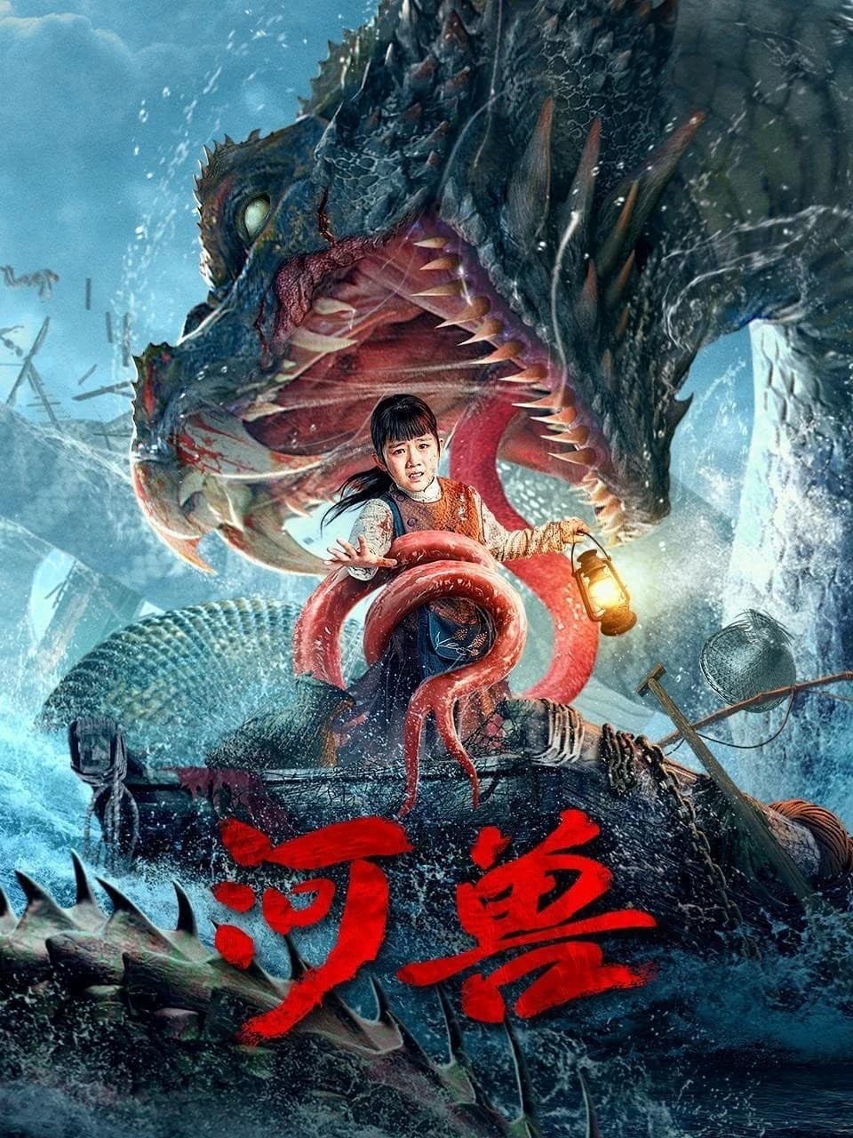 Xem phim Hà Thú - BEAST IN RIVER