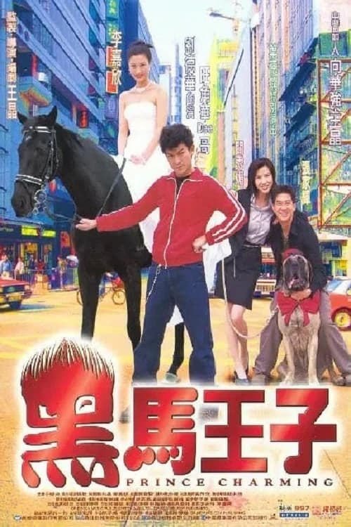 Xem phim Hắc Mã Hoàng Tử - Prince Charming