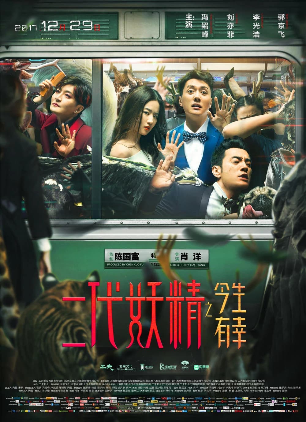Xem phim Hai Kiếp Yêu Tinh - Hanson And The Beast