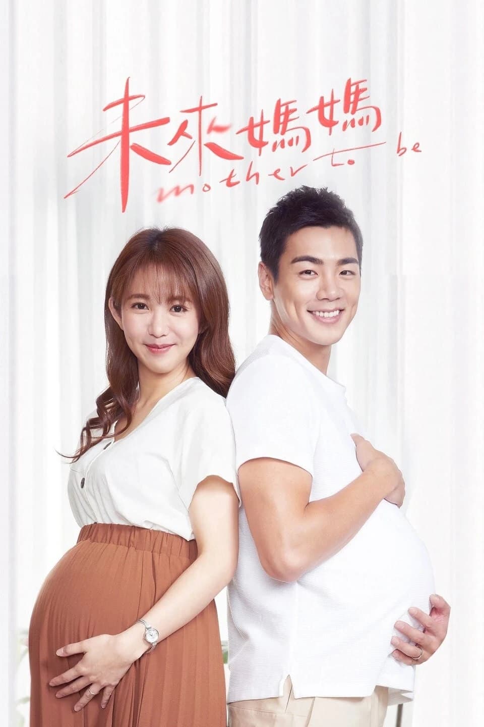 Xem phim Hành Trang Làm Mẹ - Mother To Be