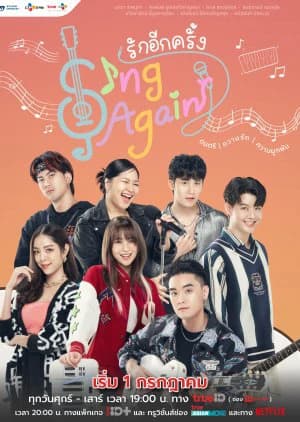 Xem phim Hát Lên Lần Nữa - Sing Again