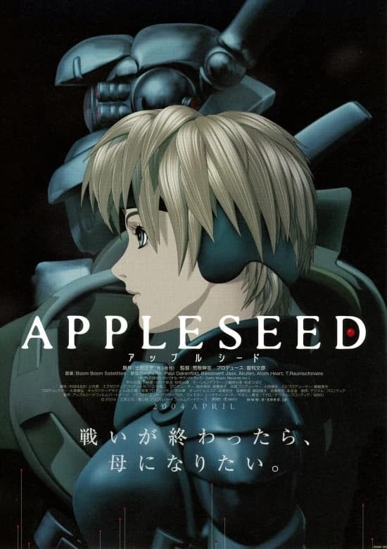 Xem phim Hạt Táo - Appleseed