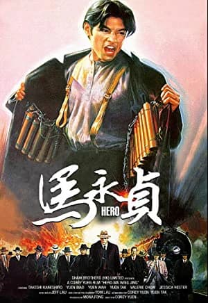 Xem phim Hero - Hero