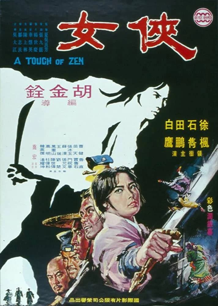 Xem phim Hiệp Nữ - A Touch of Zen