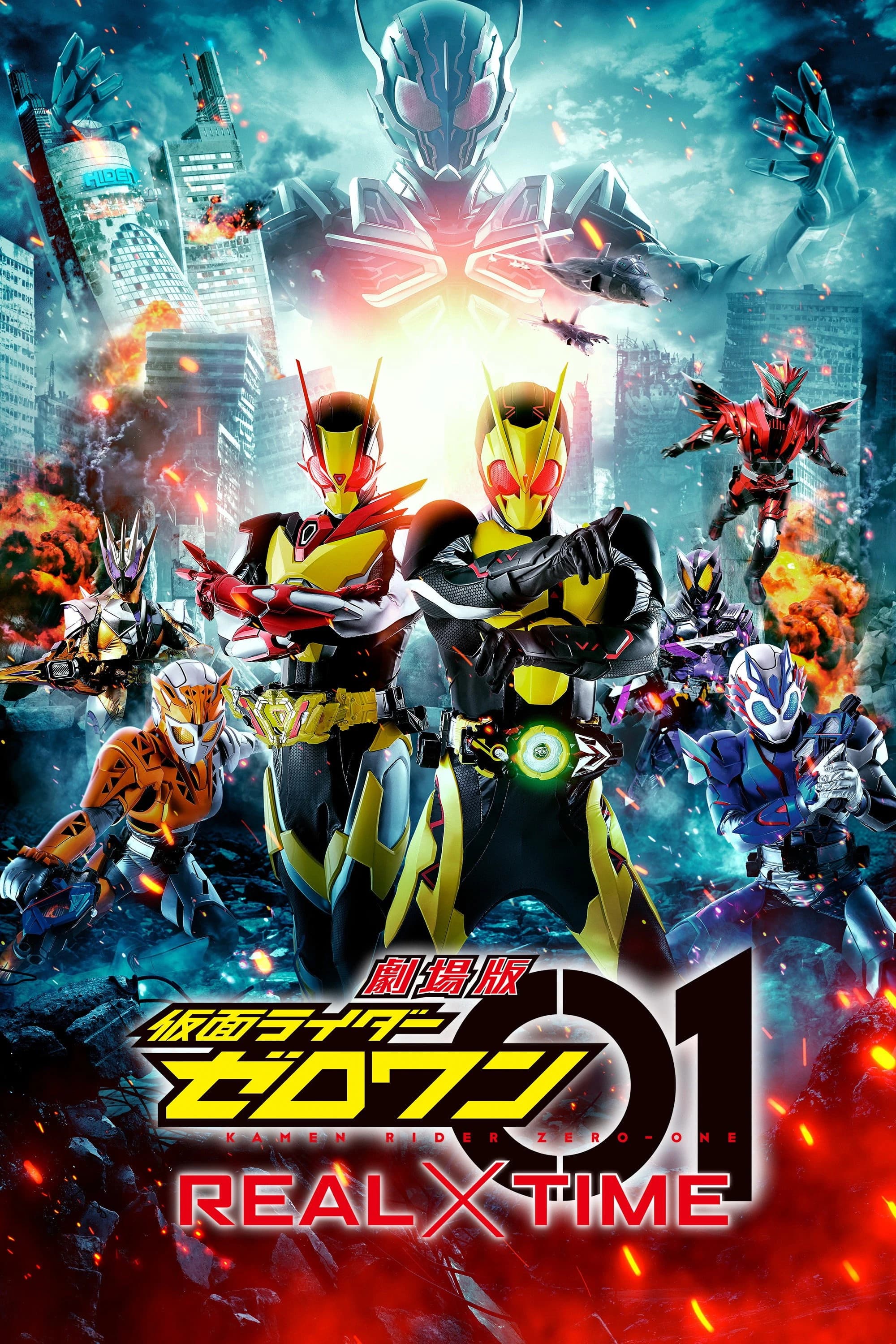 Xem phim Hiệp Sĩ Mặt Nạ: Hỗn Chiến Thời Gian Thực - Kamen Rider Zero-One: Real Time