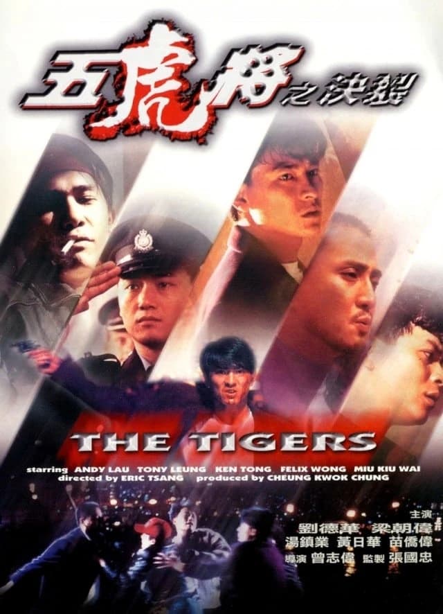 Xem phim Hổ Chúa - The Tigers