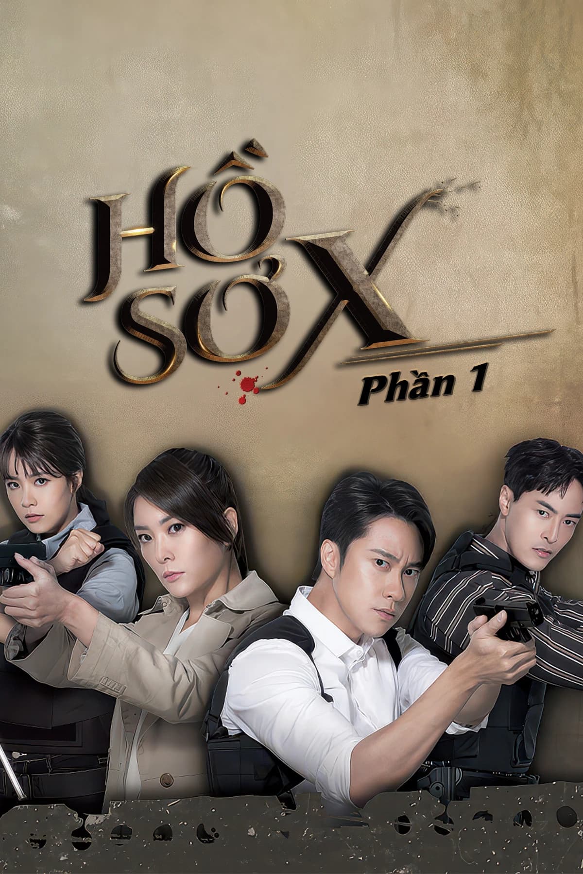 Xem phim Hồ Sơ X (Phần 1) - The Taiwan X-Files (Part 1)