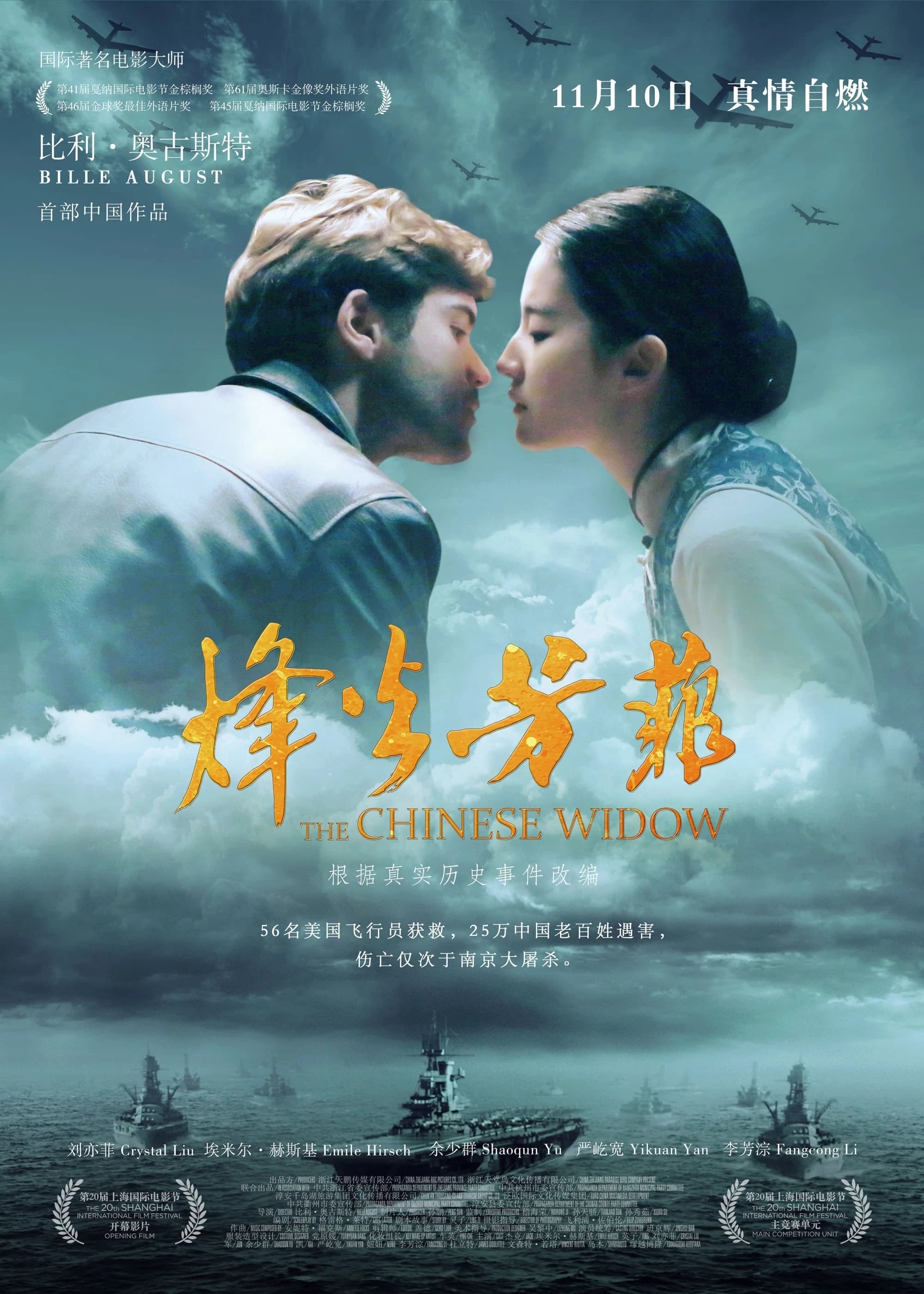 Xem phim Hoa Cỏ Chiến Tranh - In Harm's Way