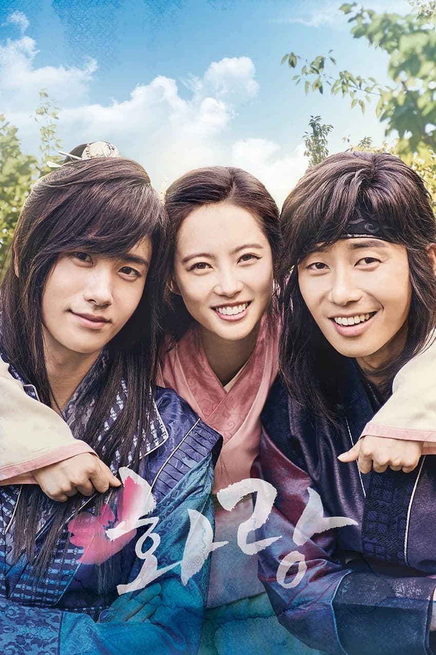 Xem phim Hoa Lang - Hwarang: The Poet Warrior Youth