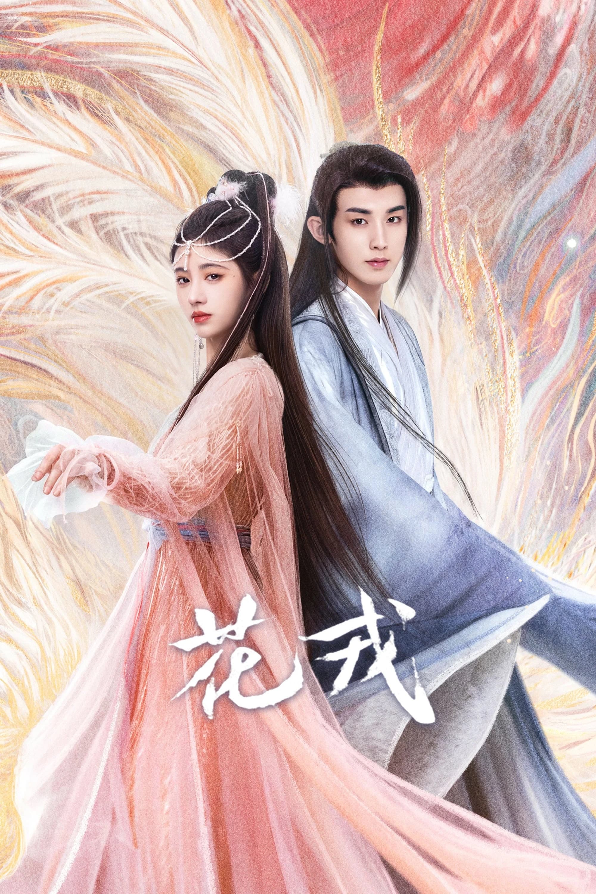 Xem phim Hoa Nhung - Beauty Of Resilience