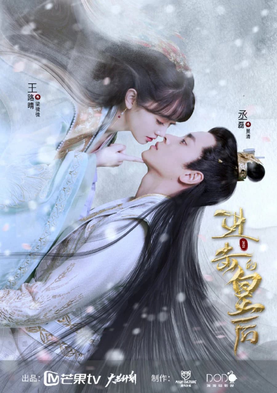 Xem phim Hoàng Hậu Công Lược - The Queen Of Attack