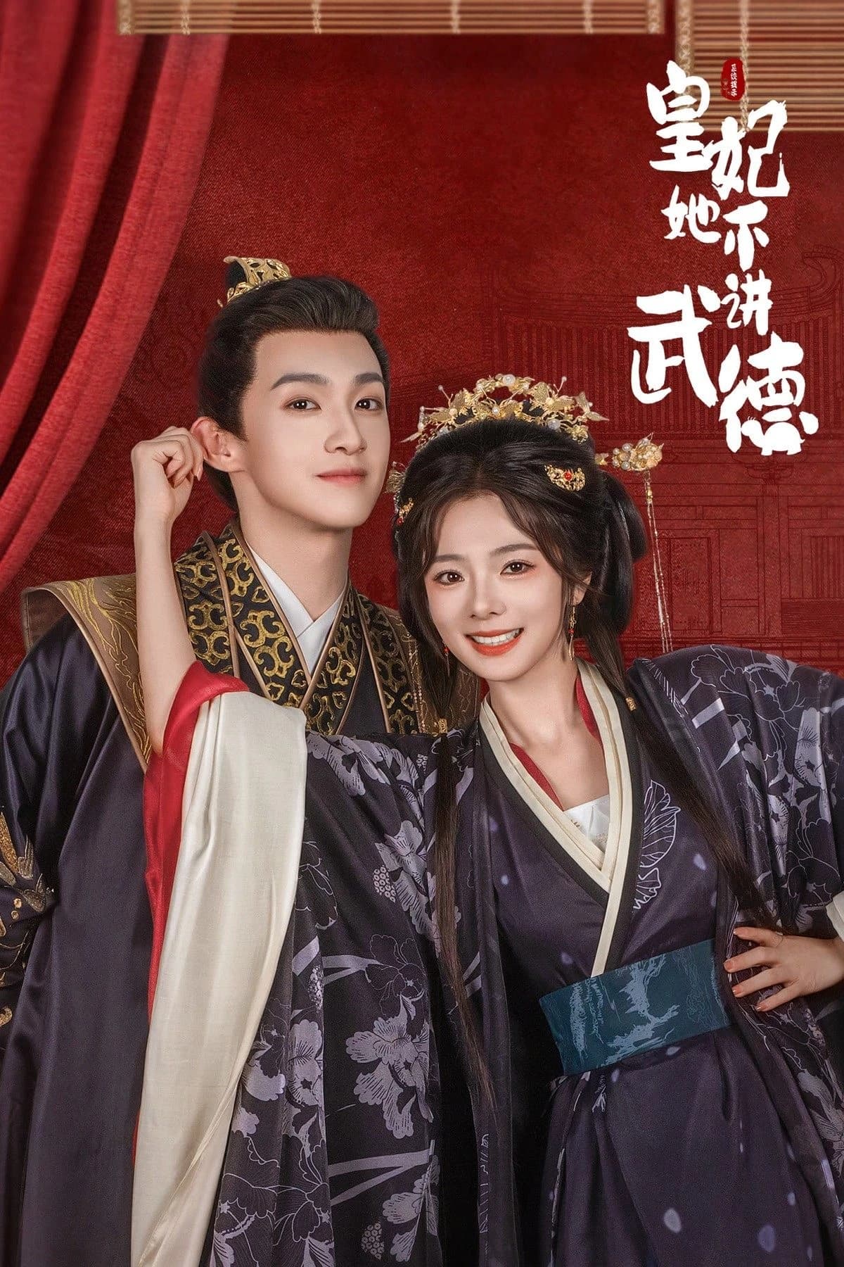 Xem phim Hoàng Phi Không Giảng Võ Đức - Princess's Venture