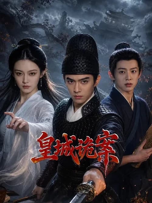 Xem phim Hoàng Thành Quỷ Án - Mortal Schemes