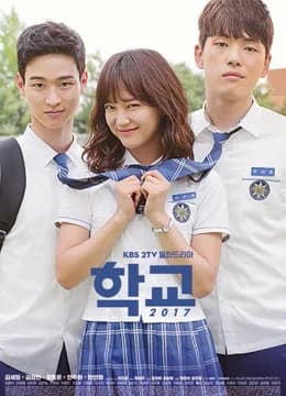 Xem phim Học Đường 2017 - School 2017