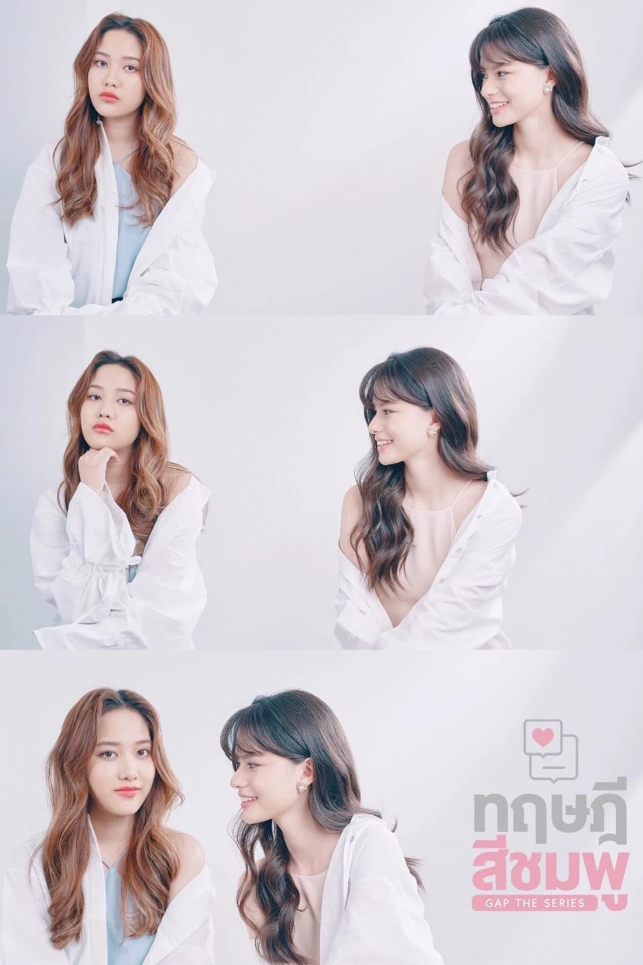 Xem phim Học Thuyết Màu Hồng - GAP The Series