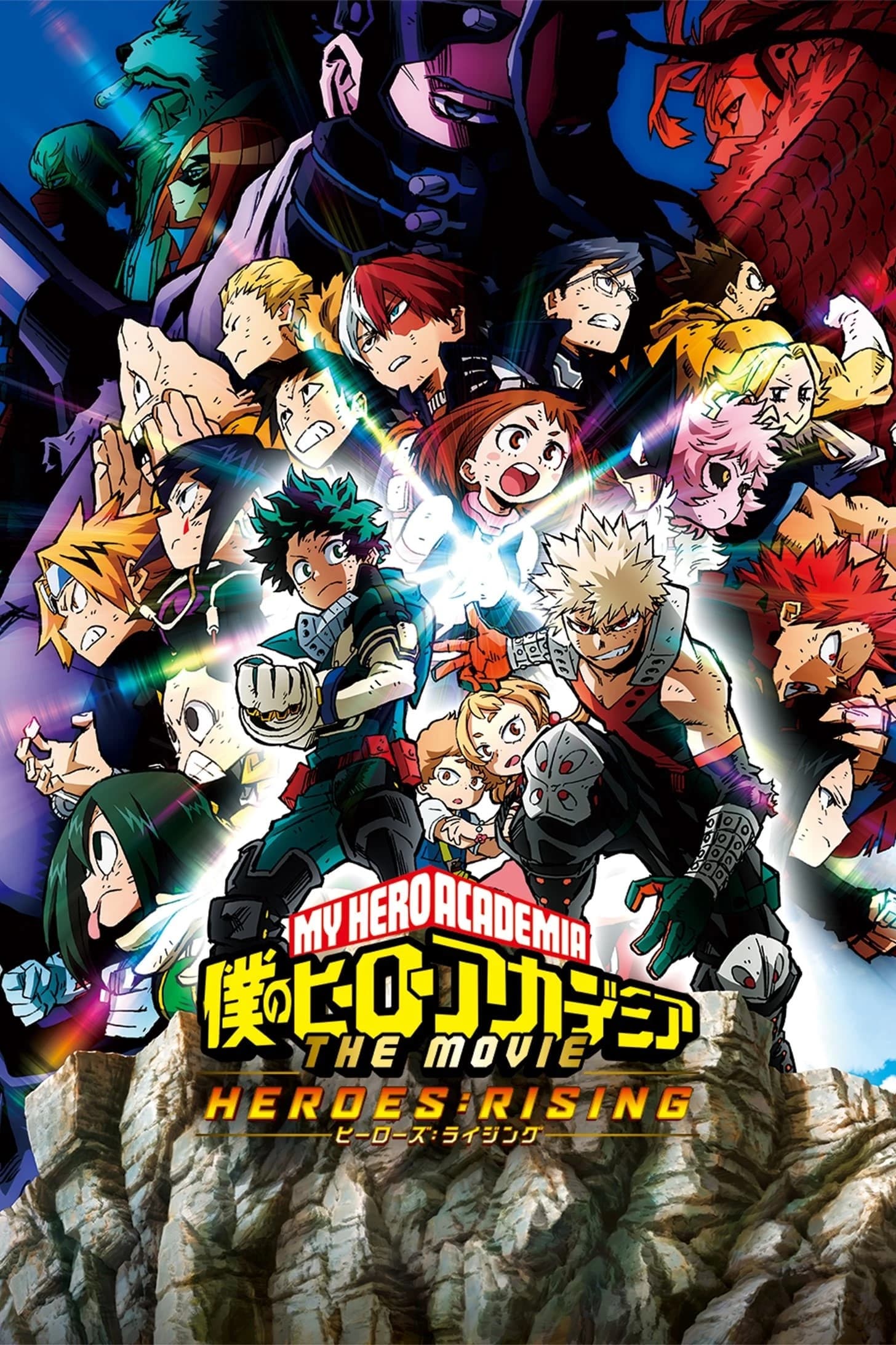 Xem phim Học Viện Anh Hùng: Thế Kỷ Mới Của Anh Hùng - My Hero Academia: Heroes Rising