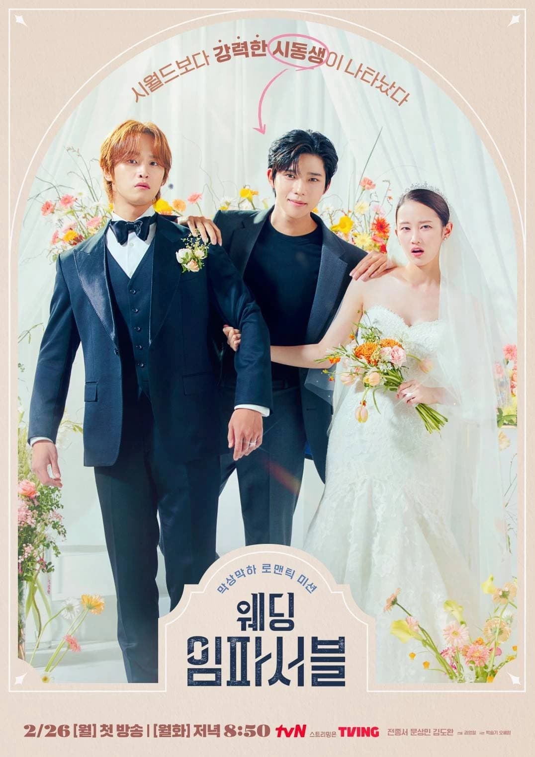 Xem phim Hôn Lễ Bất Khả Thi - Wedding Impossible