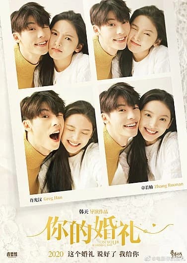 Xem phim Hôn Lễ Của Em - My Love