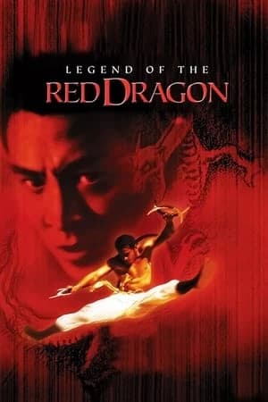 Xem phim Hồng Hy Quan - Legend of the Red Dragon