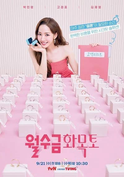 Xem phim Hợp Đồng Tình Yêu - Love In Contract