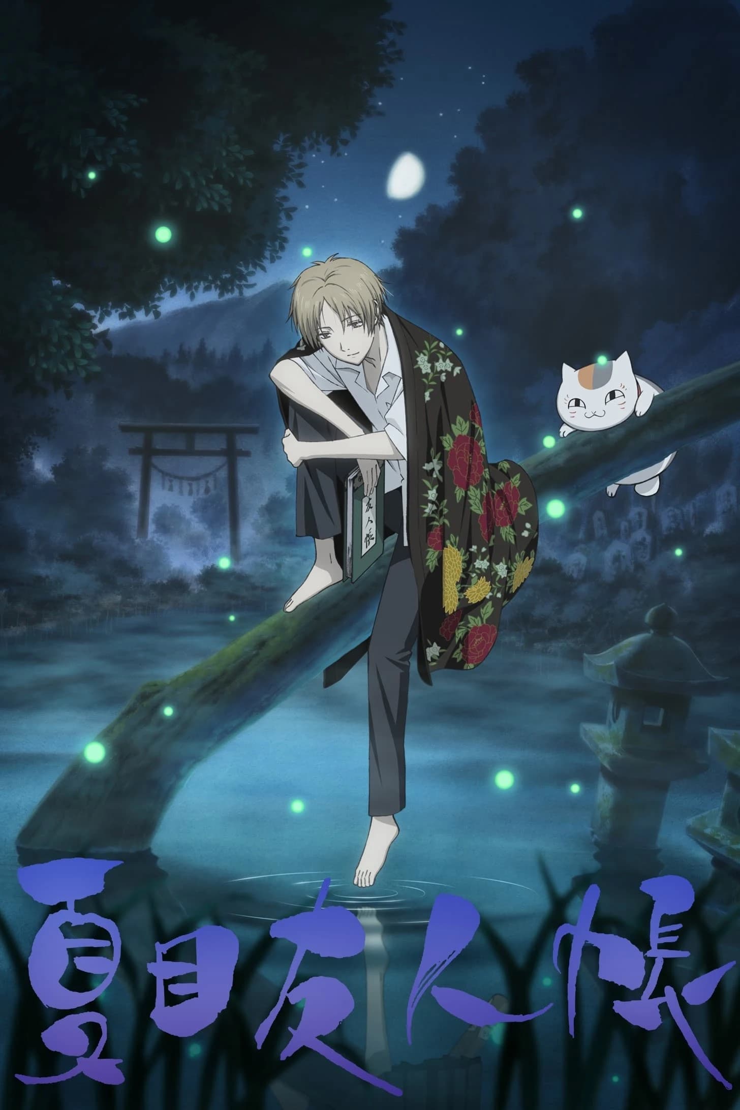 Xem phim Hữu Nhân Sổ (Phần 7) - Natsume's Book Of Friends (Season 7)
