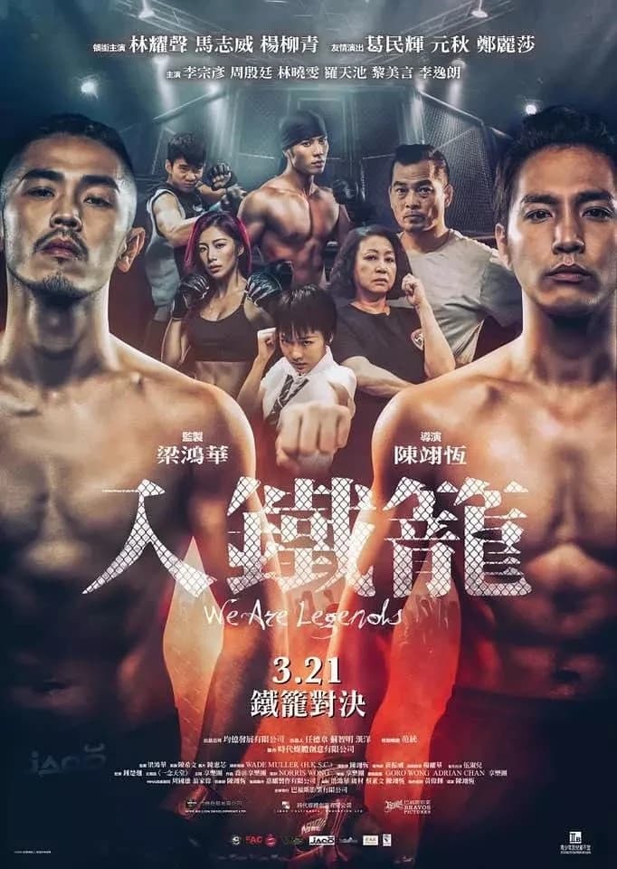 Xem phim Huyền thoại đấm bốc - We Are Legends