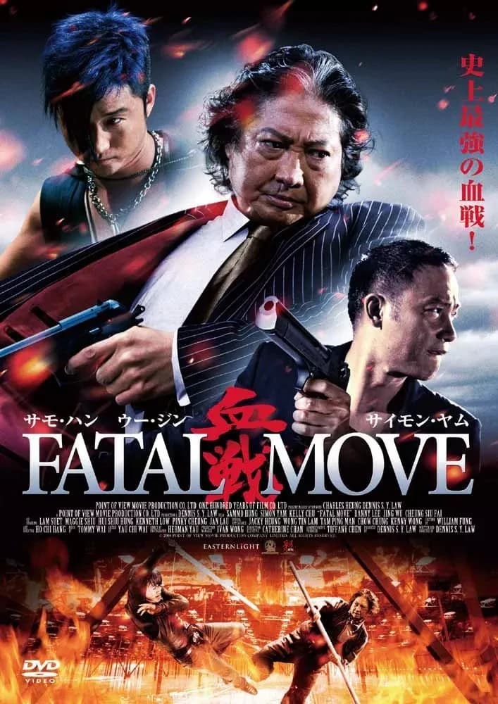 Xem phim Huyết Chiến - Fatal Move - Triad Wars