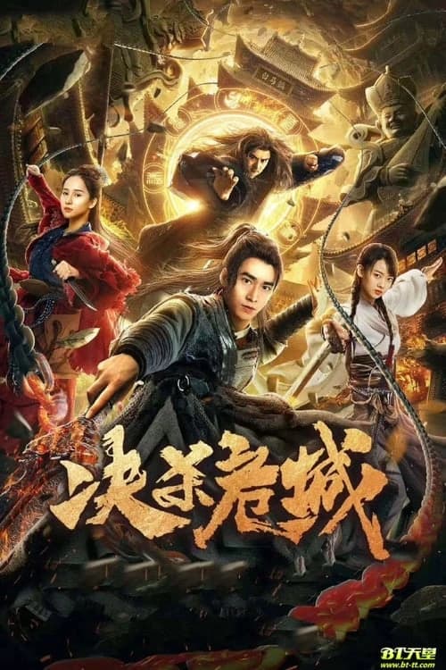 Xem phim Huyết Sái Nguy Thành - Desperate Anger City
