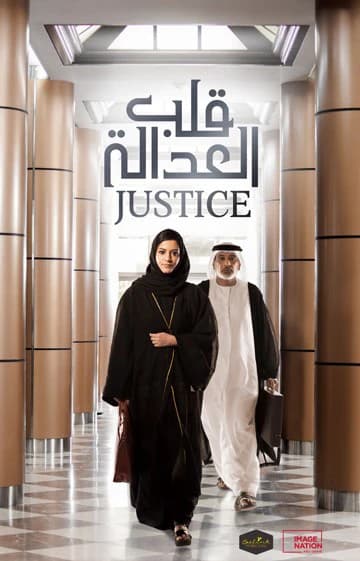 Xem phim Justice - Justice