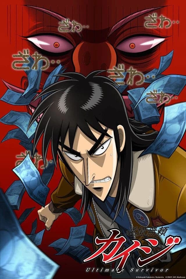 Xem phim Kaiji: Người Sống Sót Cuối Cùng - Kaiji: Ultimate Survivor