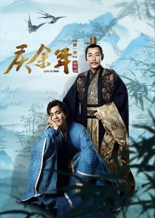 Xem phim Khánh Dư Niên 1 - Bản Đặc Biệt - Joy of Life Special Edition