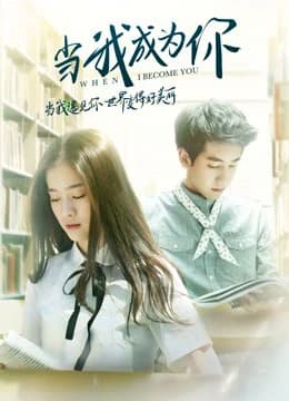 Xem phim Khi Mình Thành Cậu - When I Become You