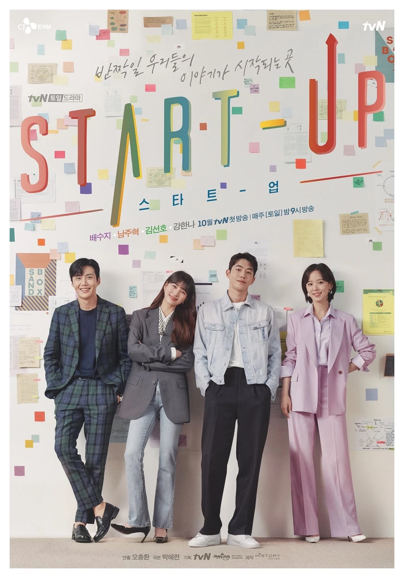 Xem phim Khởi Nghiệp - Start-Up
