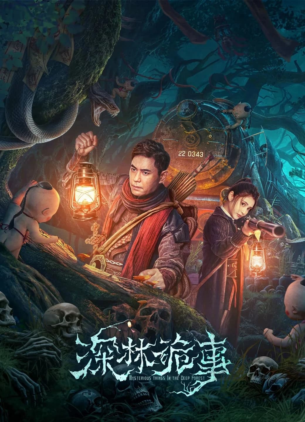 Xem phim Khu Rừng Kỳ Quái - The Weird Forest