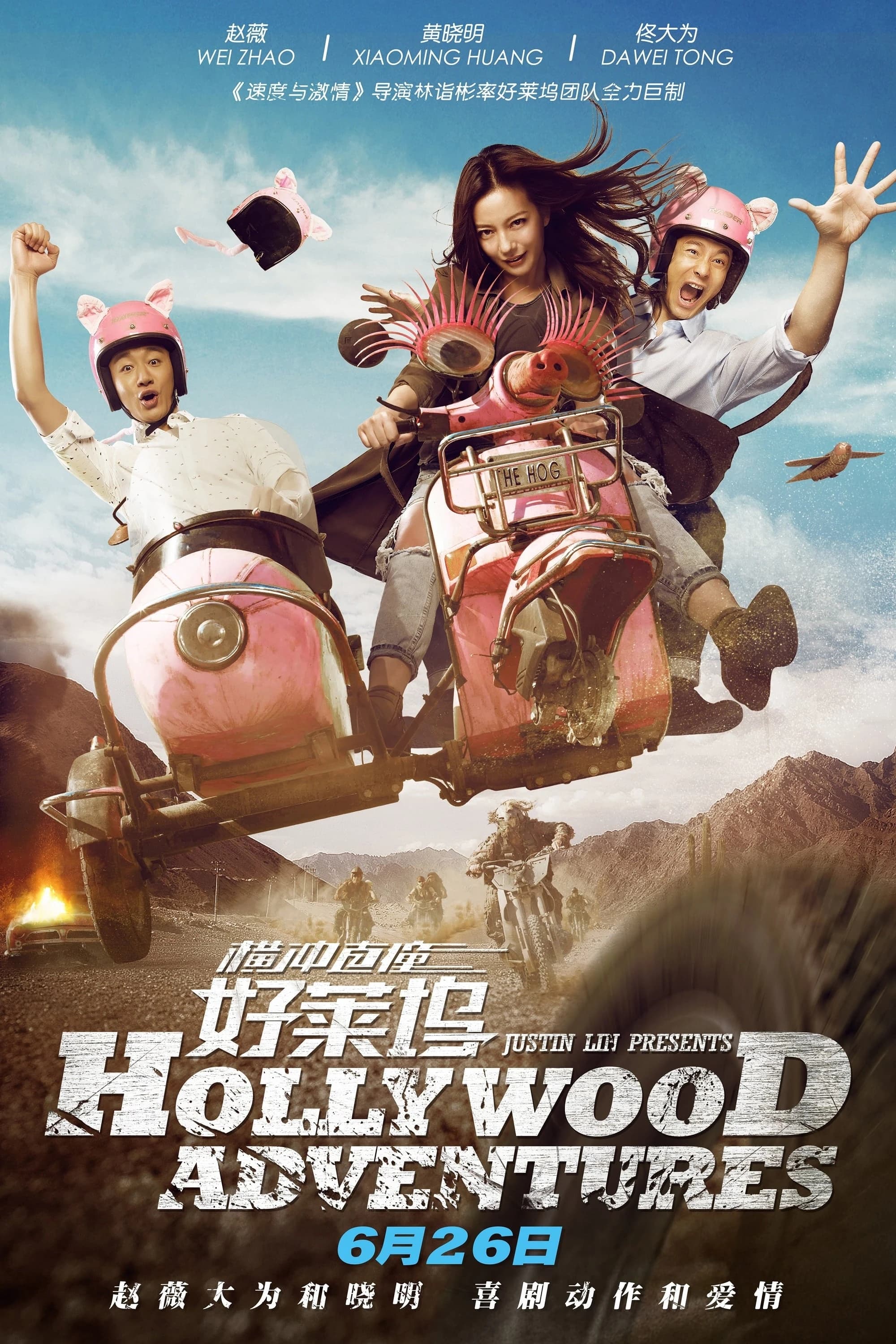 Xem phim Khuấy Đảo Hollywood - Hollywood Adventures