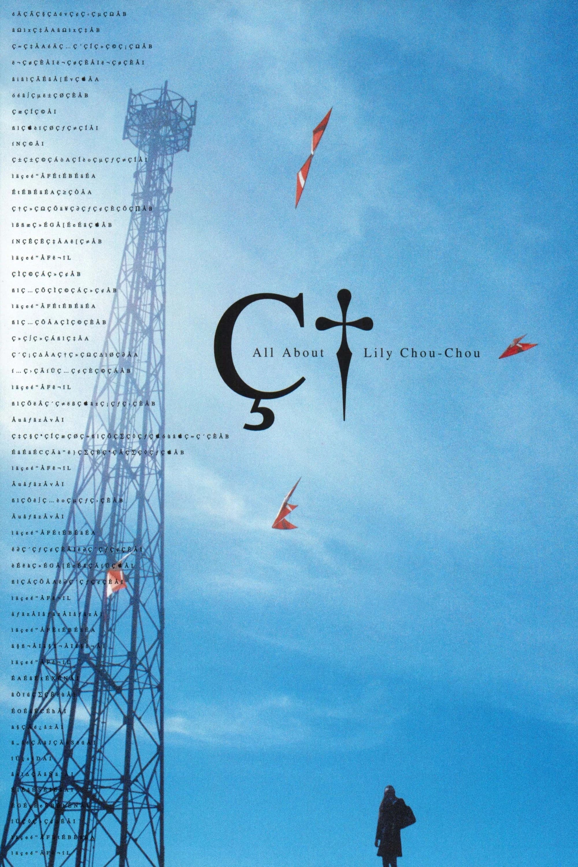 Xem phim Khúc Cầu Siêu Của Tuổi Trẻ - All About Lily Chou-Chou