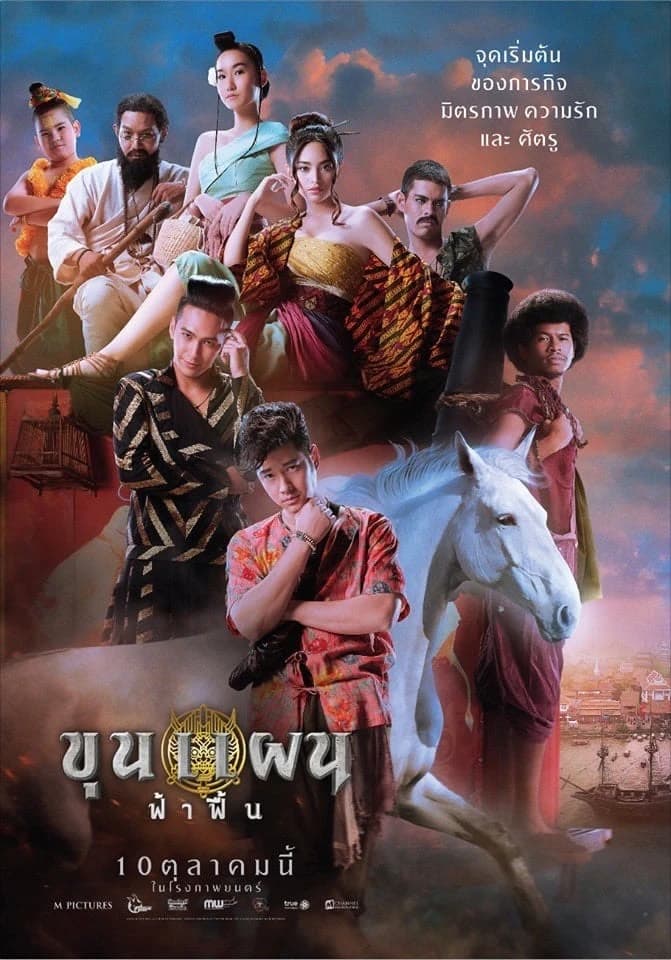 Xem phim Khun Phaen: Huyền Thoại Bắt Đầu - Khun Phean Begins