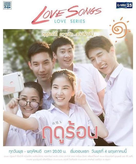 Xem phim Khung Hình Ký Ức - Love Songs Love Stories