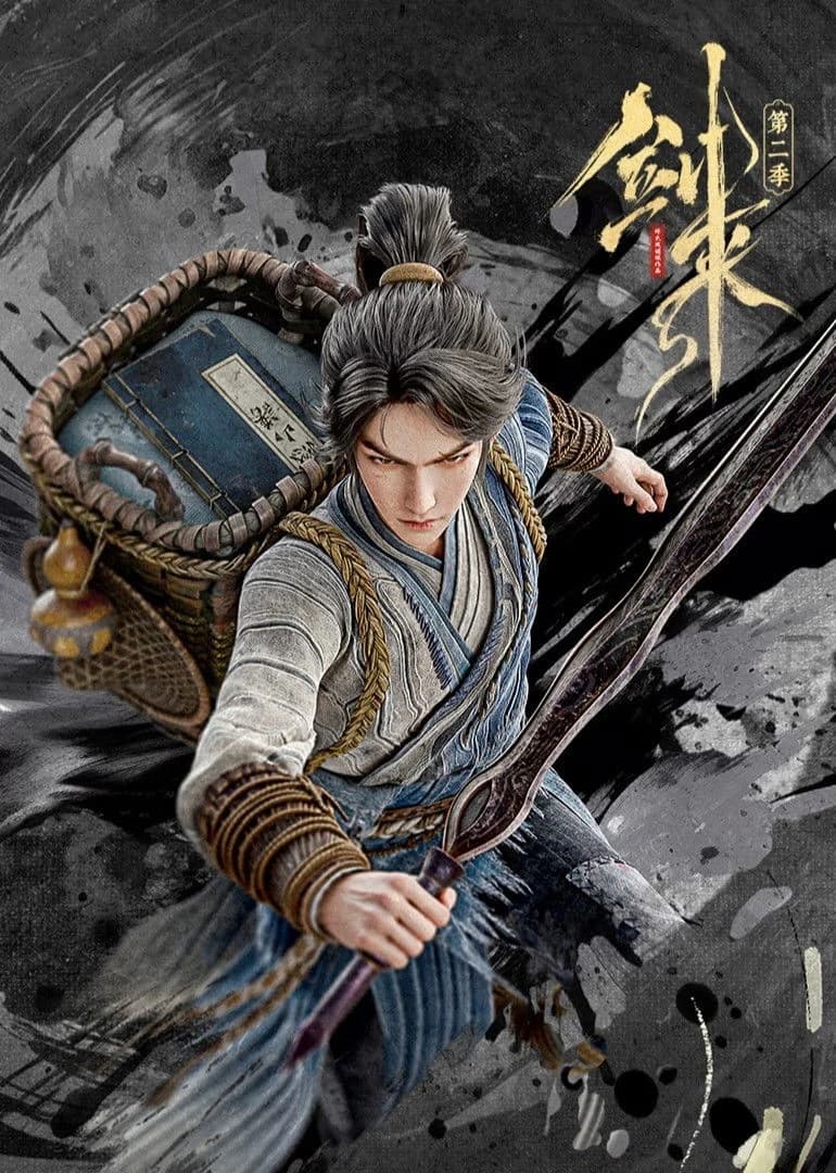 Xem phim Kiếm Lai (Phần 2) - The Swords (Season 2)