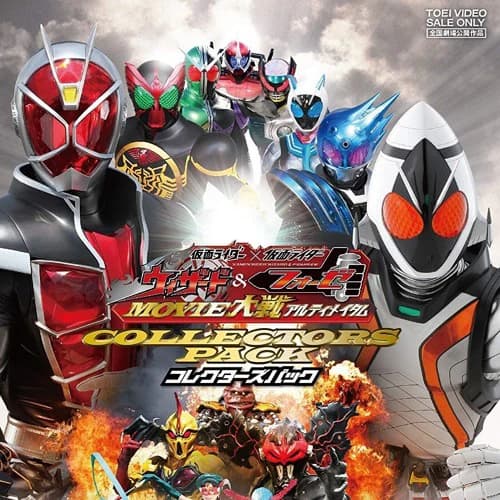 Xem phim Kim Ma Pháp Sư Đại Chiến - Kamen Rider X Kamen Rider Wizard & Fourze: Movie War Ultimatum