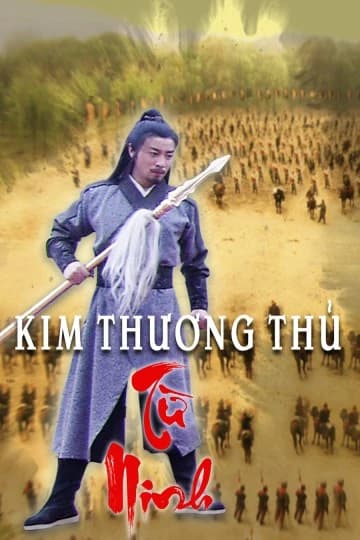 Xem phim Kim Thương Thủ Từ Ninh - Saving From Death Situation