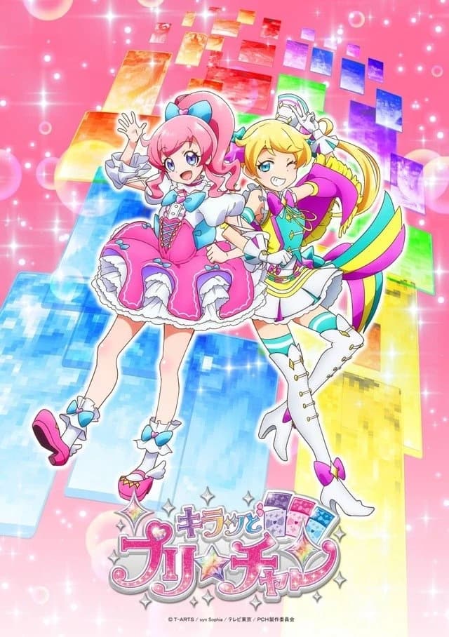 Xem phim Kiratto Pri-chan (Phần 3) - Kiratto Pri☆chan (Season 3)