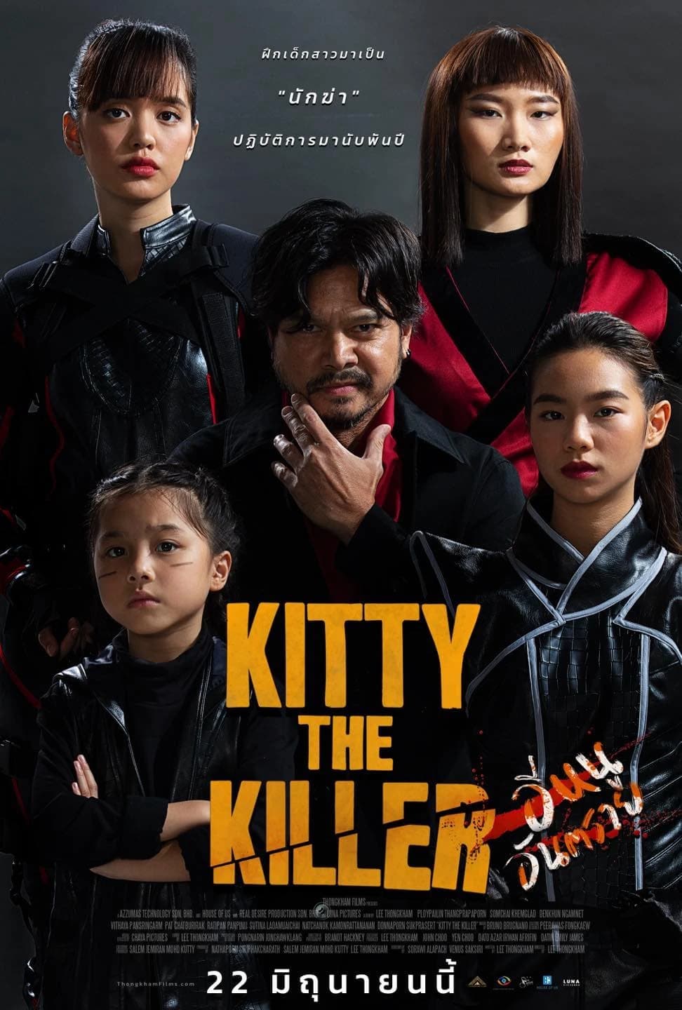 Xem phim Kitty The Killer - Kitty The Killer