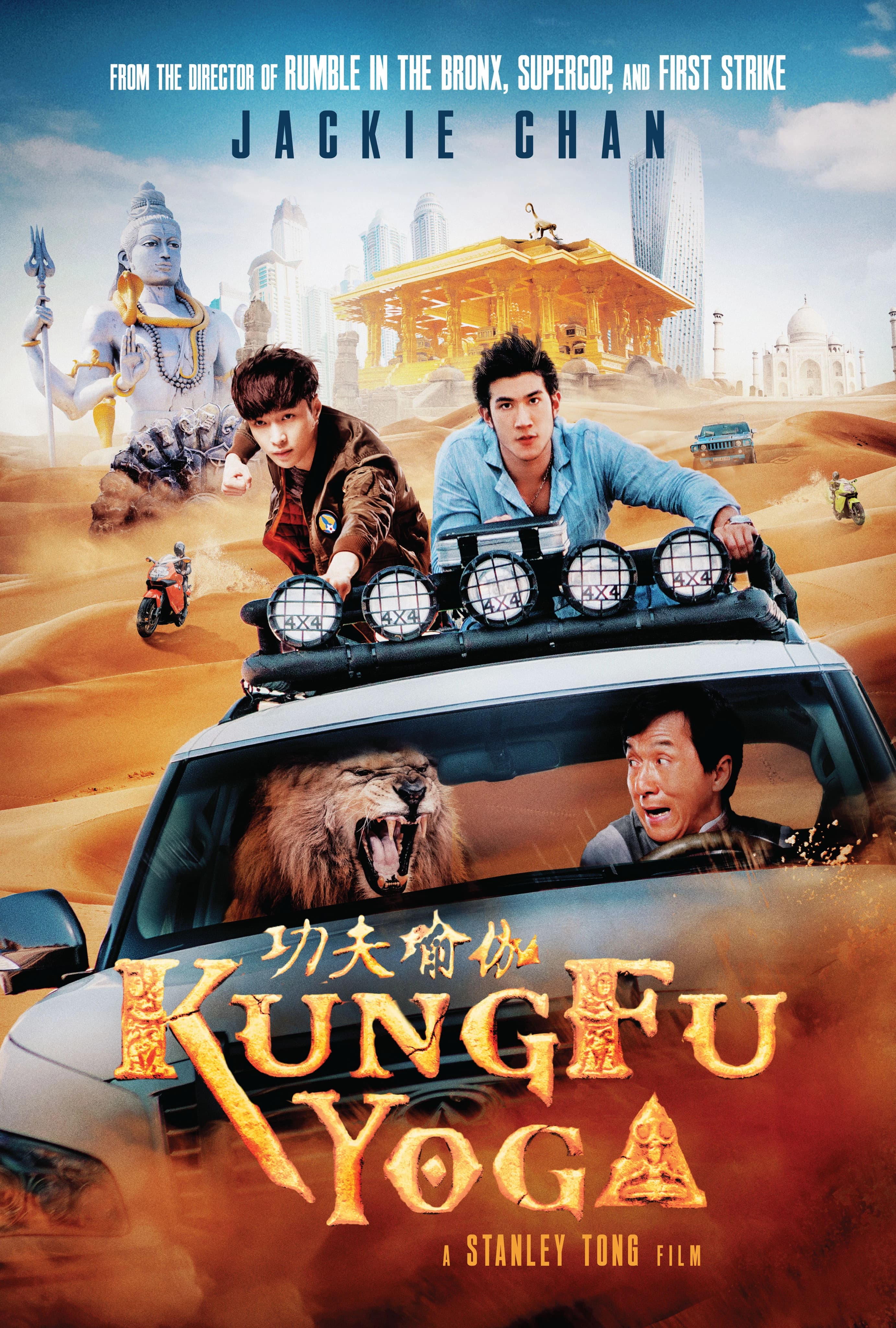 Xem phim Kung Fu Yoga - Kung Fu Yoga