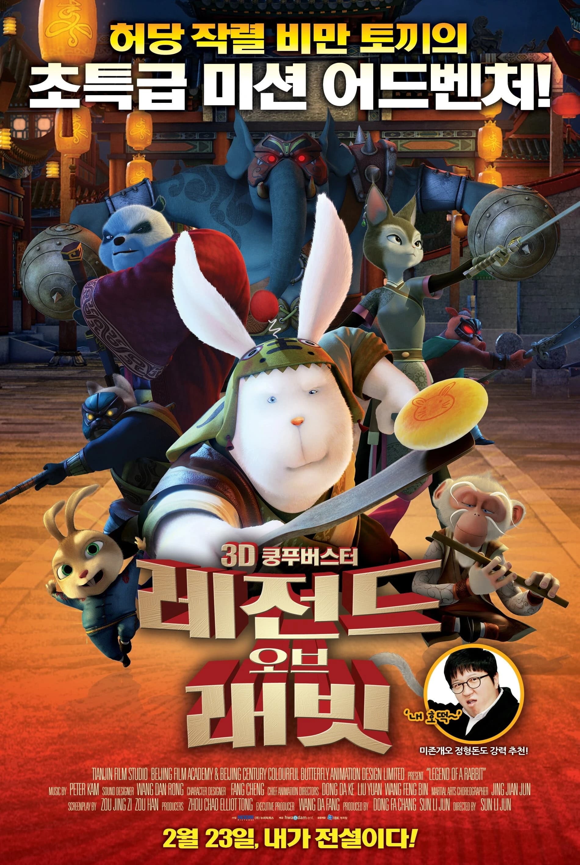 Xem phim Kungfu Thỏ Ngố - Legend of Kung Fu Rabbit