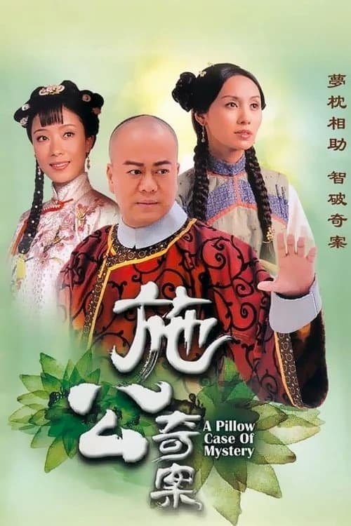 Xem phim Kỳ Án Nhà Thanh - A Pillow Case Of Mystery