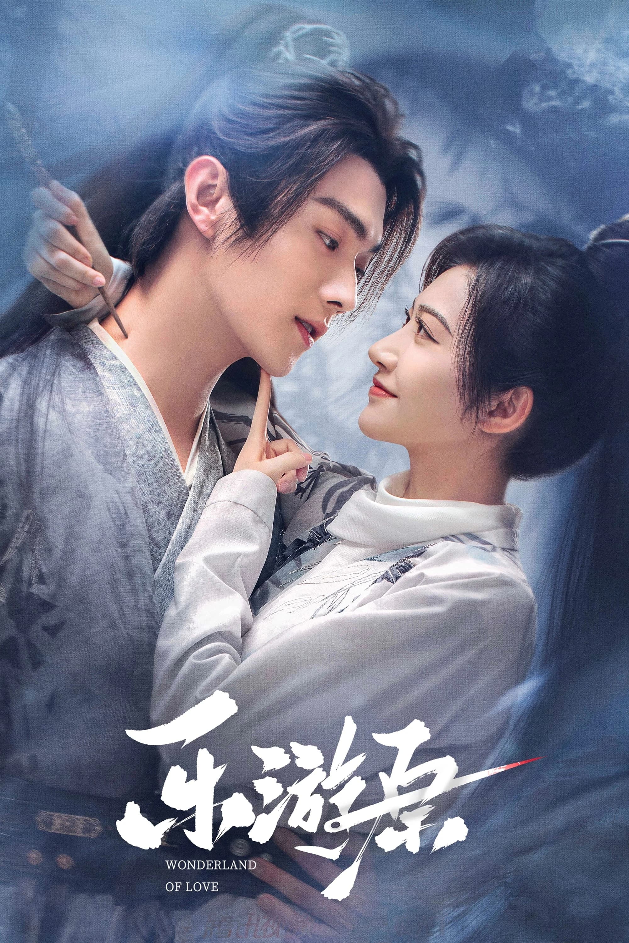 Xem phim Lạc Du Nguyên - Wonderland Of Love