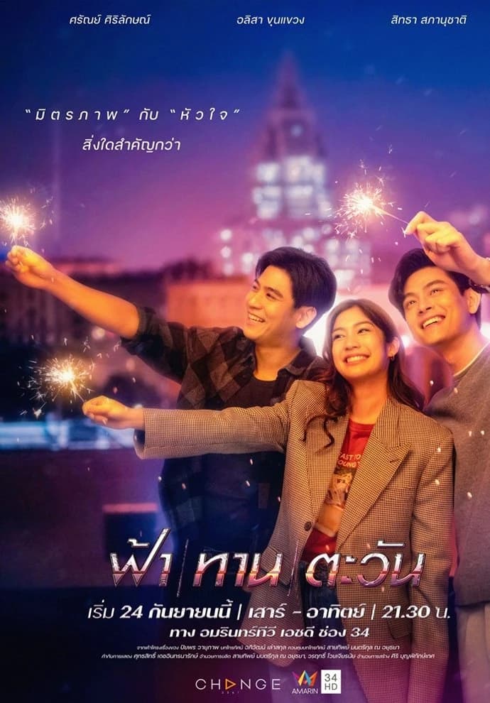 Xem phim Làm Bạn Với Kẻ Thù - Friend To Enemy