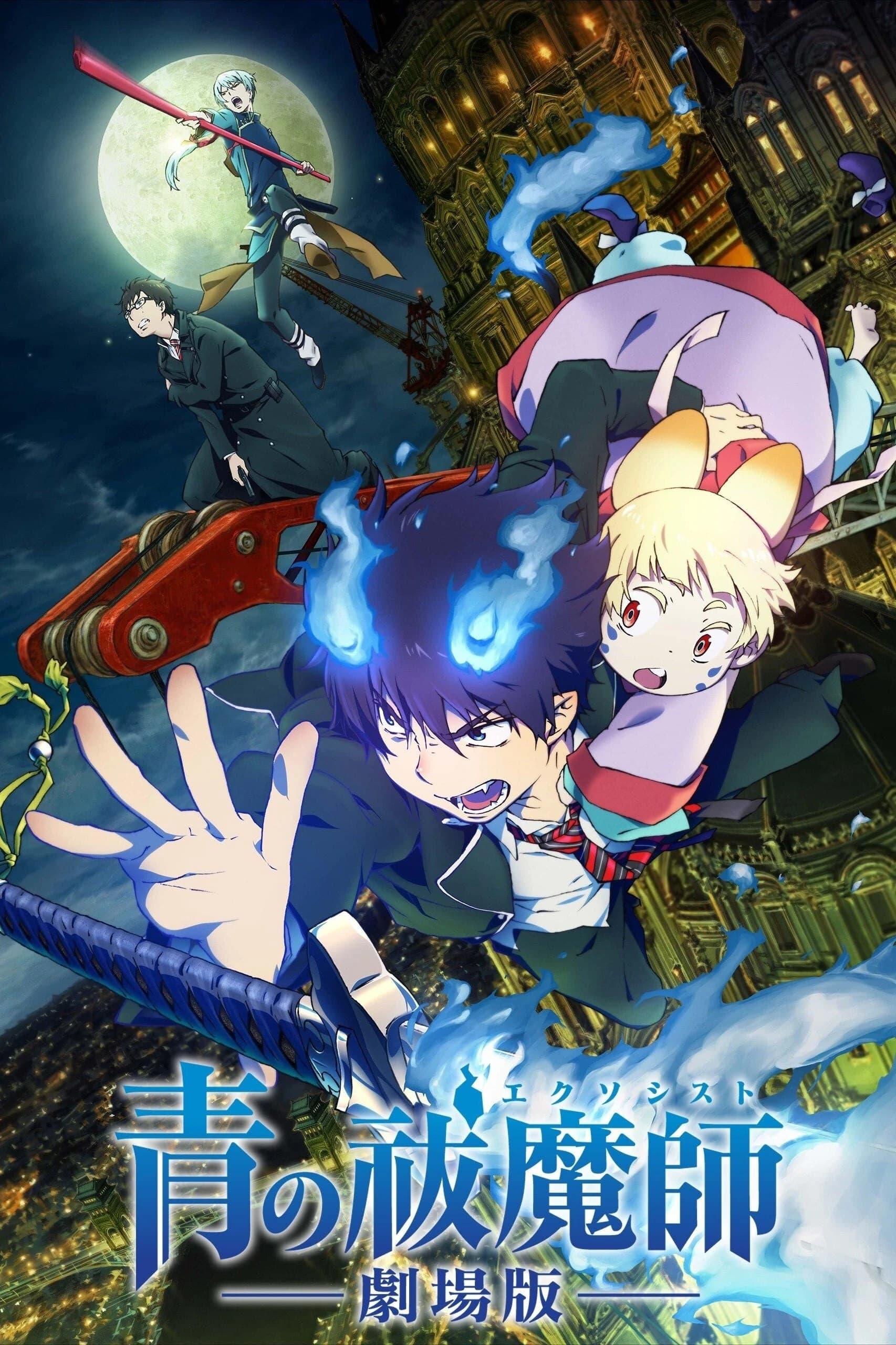 Xem phim Lam Hỏa Diệt Quỷ - Blue Exorcist: The Movie