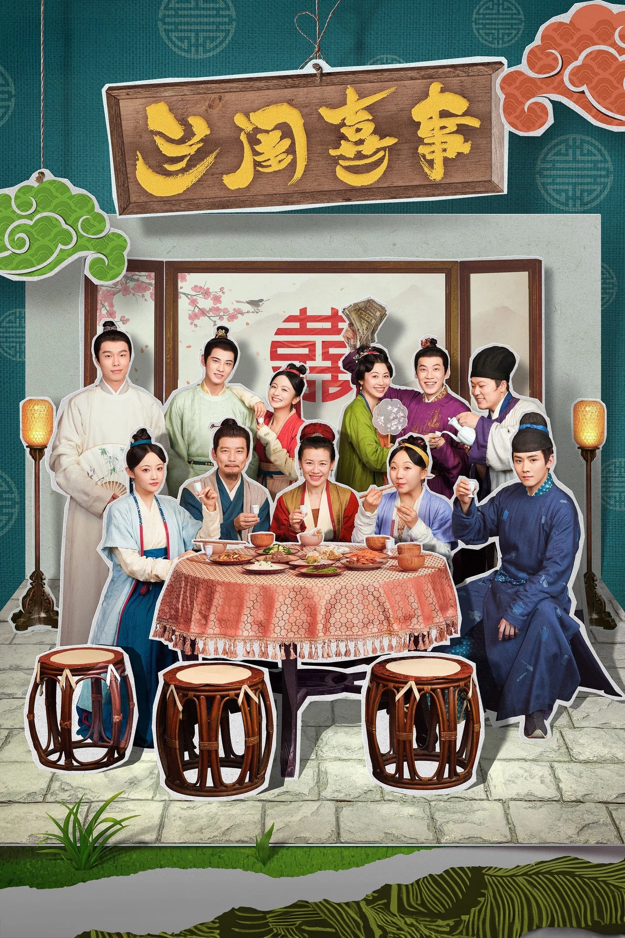 Xem phim Lan Khuê Hỉ Sự - Hilarious Family